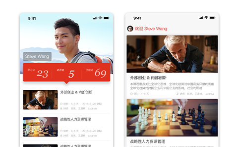 Youplus在線學校