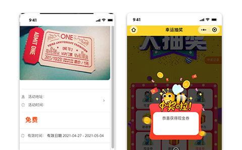 大型賣場營銷方案